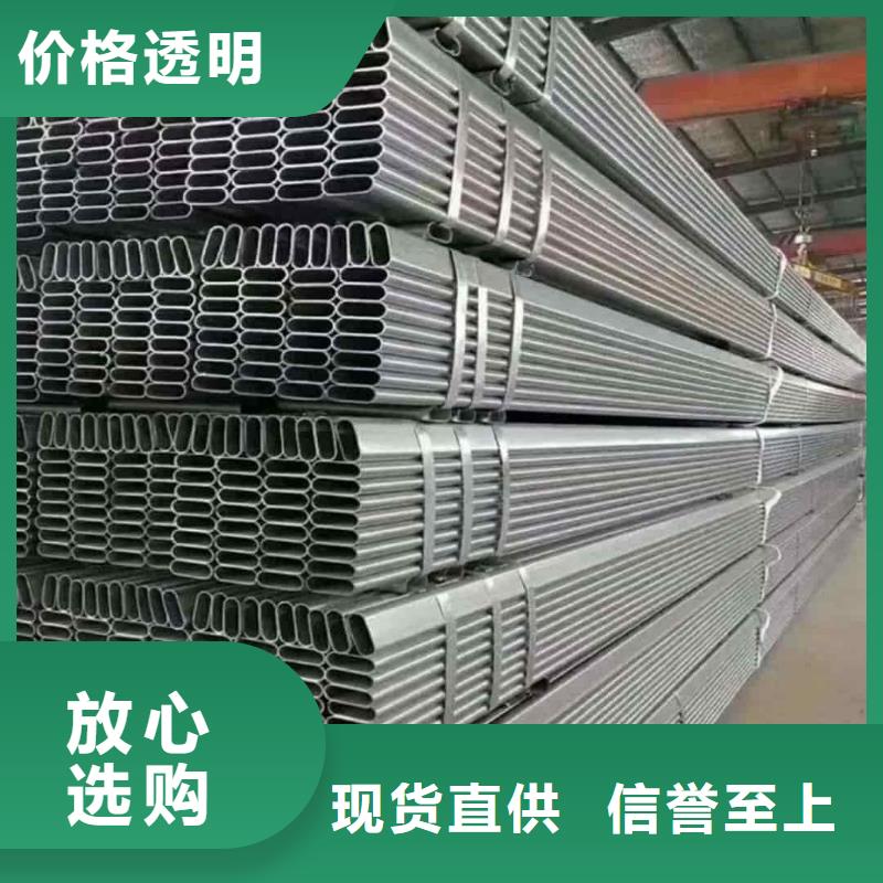  異型管款式新穎