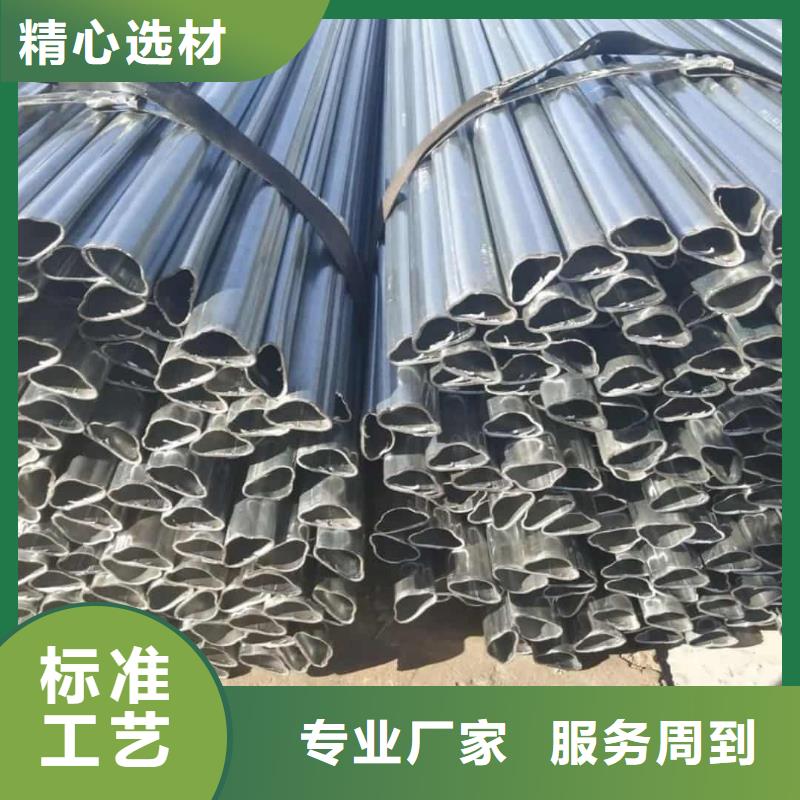  異型管款式新穎