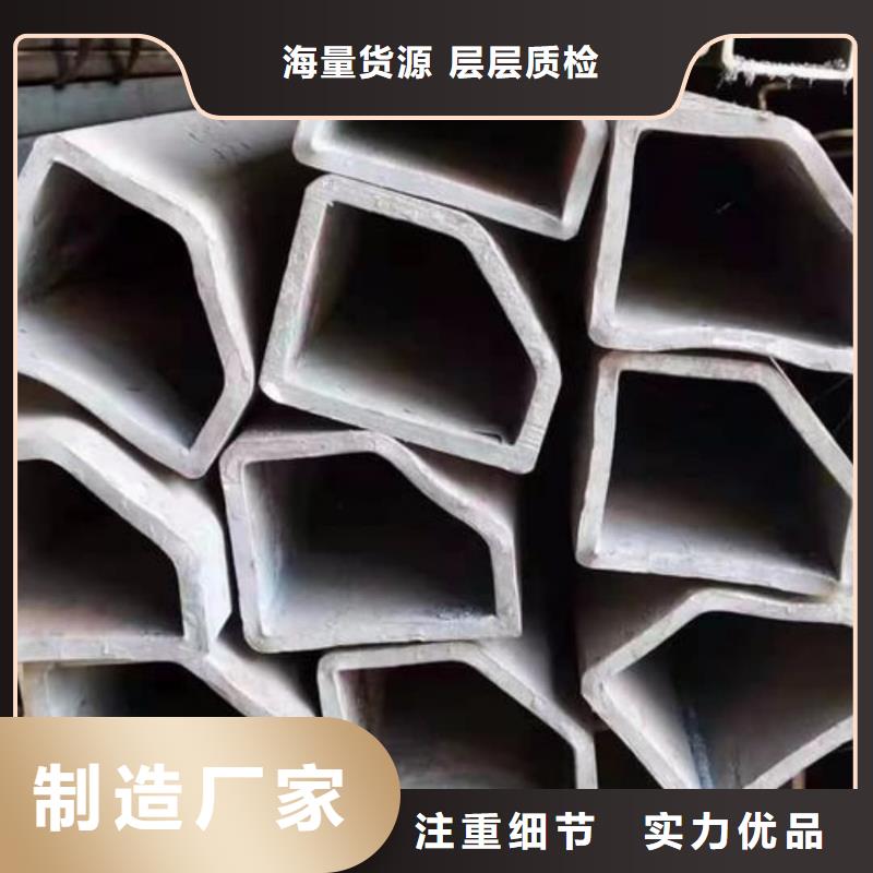  异型管种类丰富
