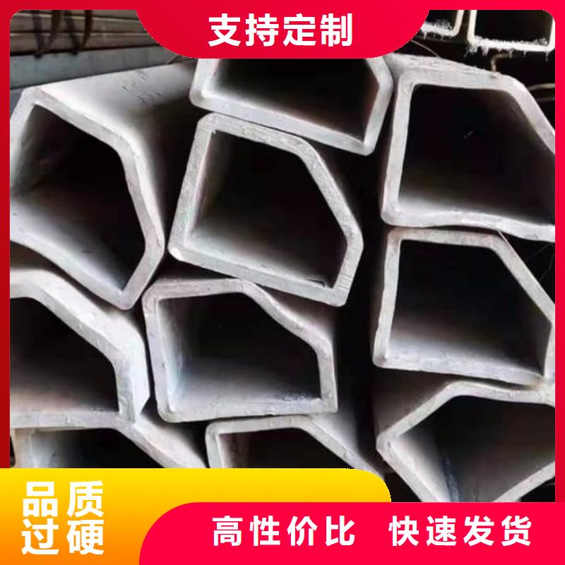  異型管現(xiàn)貨齊全售后無憂