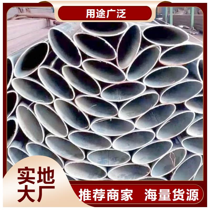 異型管廠家質(zhì)量過硬
