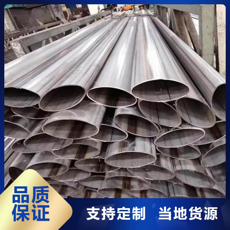 異型管無中間商廠家直銷