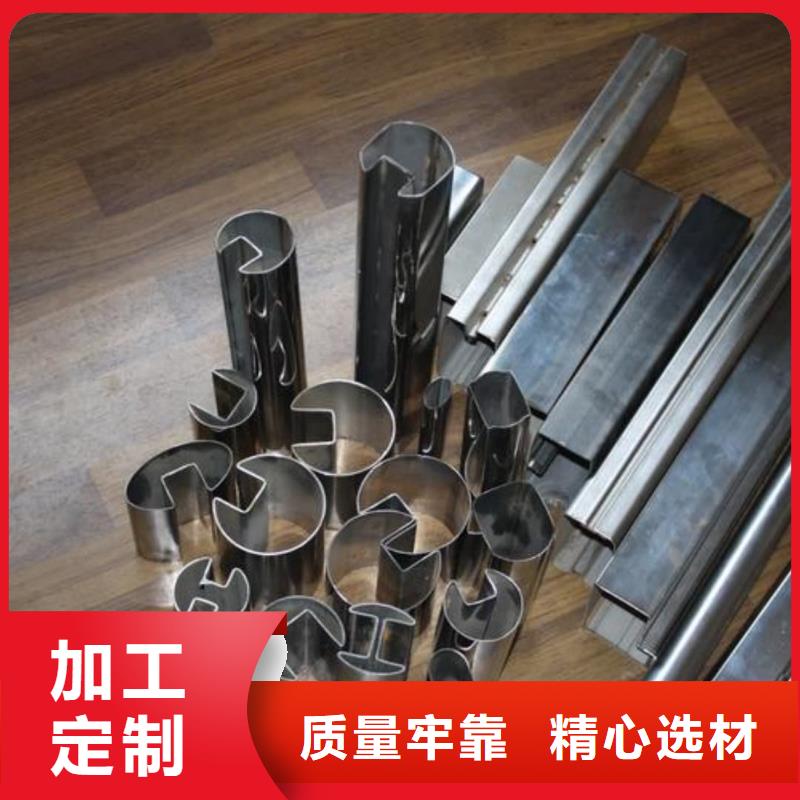 异型管应用广泛