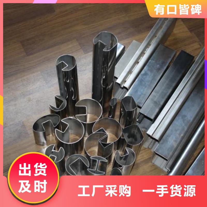  異型管廠家直銷值得選擇