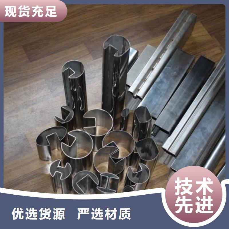  异型管货源充足