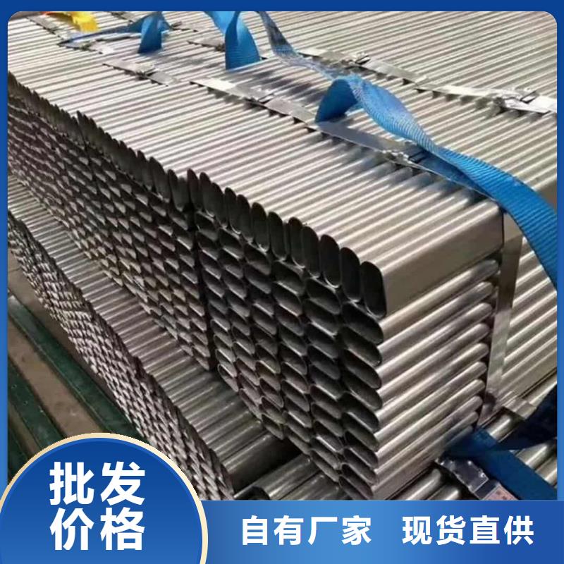 異型管優(yōu)選廠商