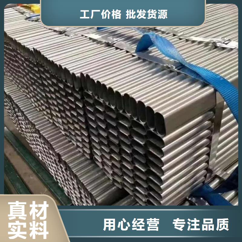 異型管_無(wú)縫合金管源頭直供