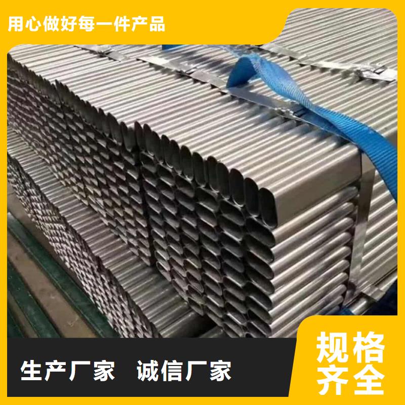 异型管款式多样