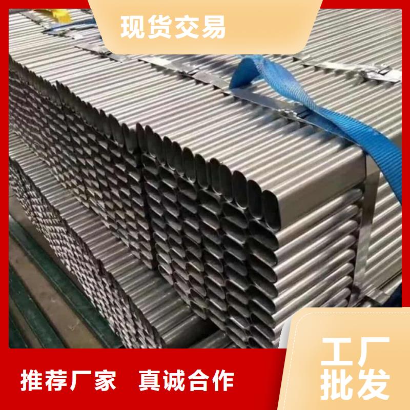  異型管產(chǎn)品細(xì)節(jié)參數(shù)