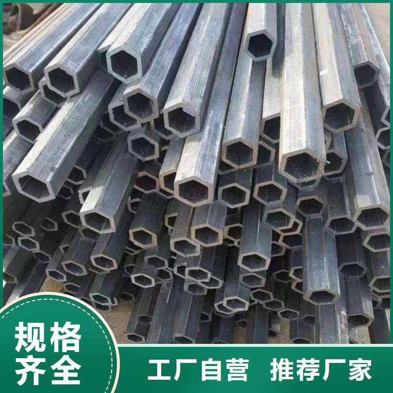 异型管精密钢管专注细节专注品质