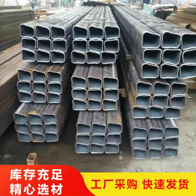 异型管免费安装