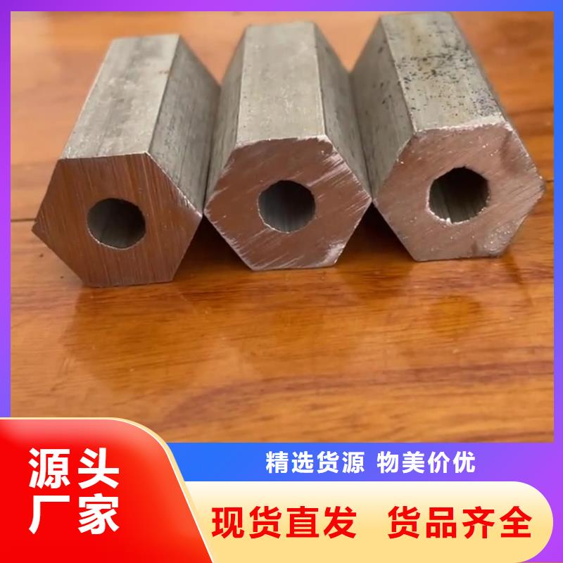 异型管经销商