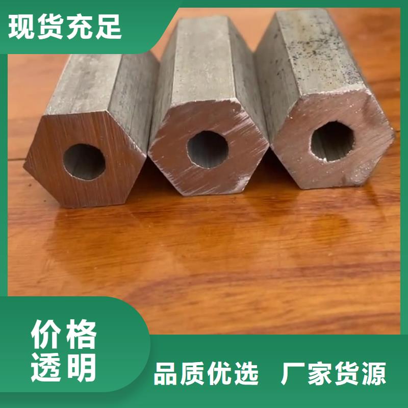 【异型管】注浆管厂家供应