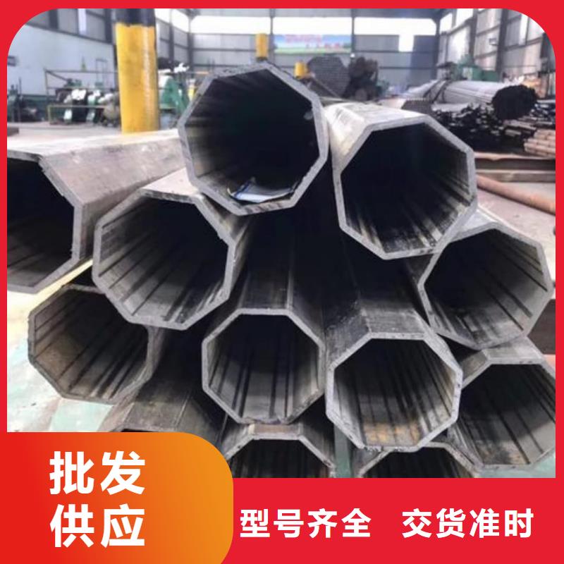 异型管货源直销