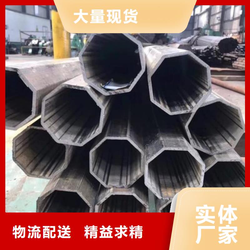 異型管實(shí)體誠信經(jīng)營