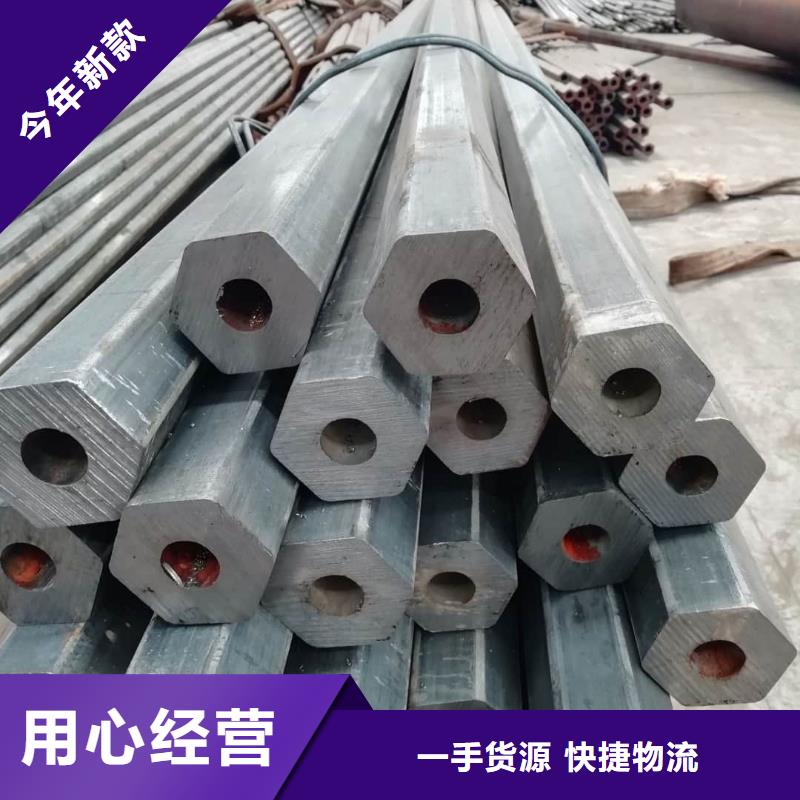 【異型管16Mn精密鋼管現(xiàn)貨實拍】