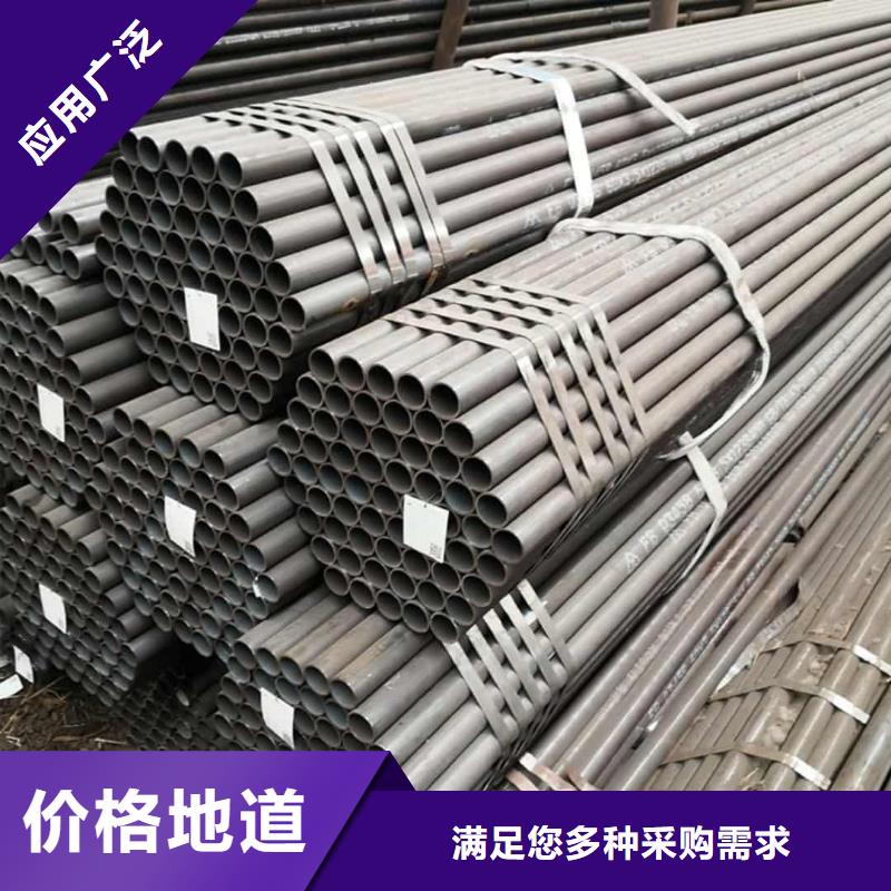 誠(chéng)信供應(yīng)
12Cr1MoV無(wú)縫管的廠家