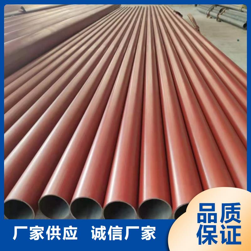 诚信供应
12Cr1MoV无缝管的厂家