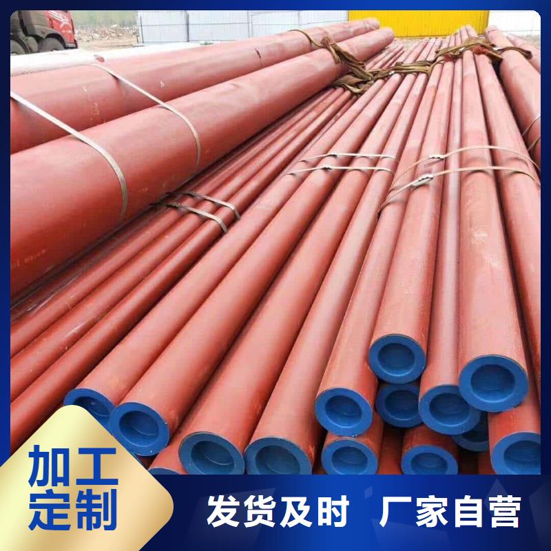發(fā)貨及時的
12CrMo無縫管銷售廠家