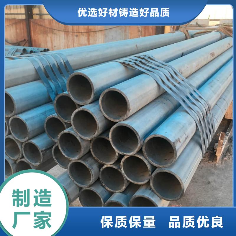 规格齐全的
35CrMo无缝管
经销商