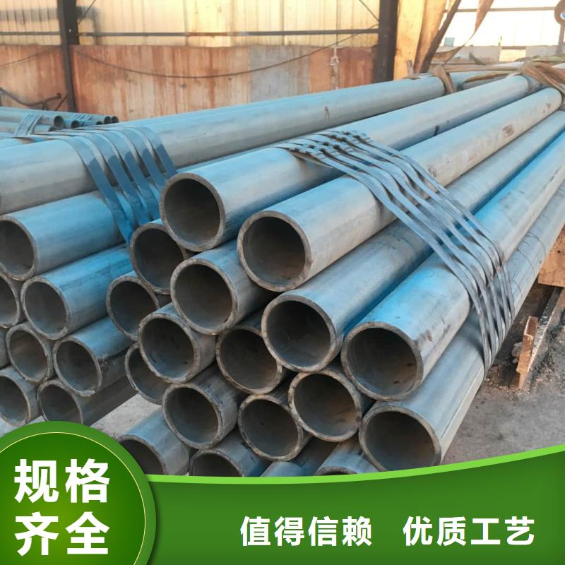 12CrNi2无缝管厂家供应批发
