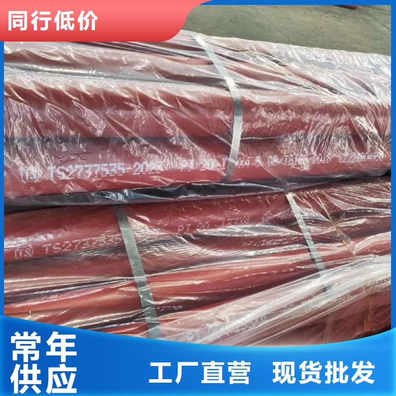 質(zhì)優(yōu)價(jià)廉的
15CrMoG無(wú)縫管銷售廠家