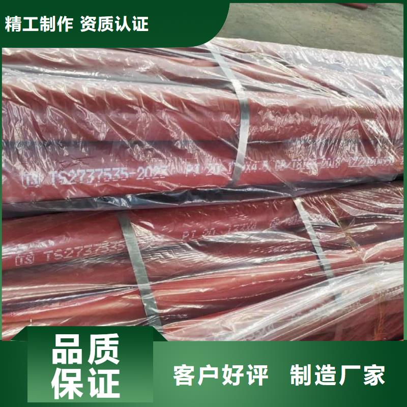 
25MnG無縫管-原廠質(zhì)保