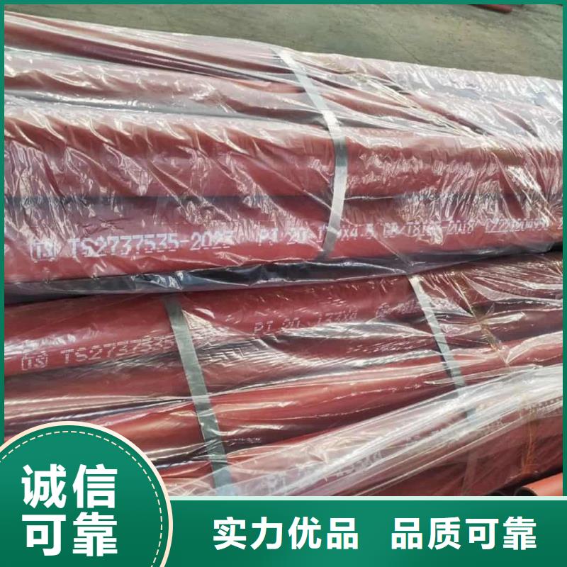 
12CrMo无缝管发货快