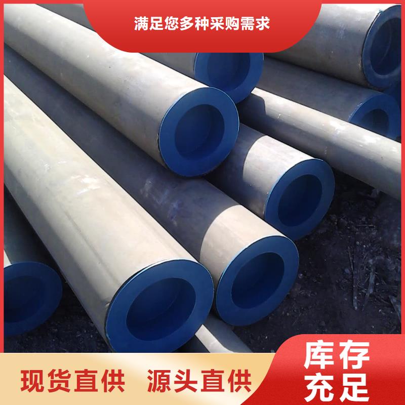  酸洗钝化无缝管敢与同行比价格