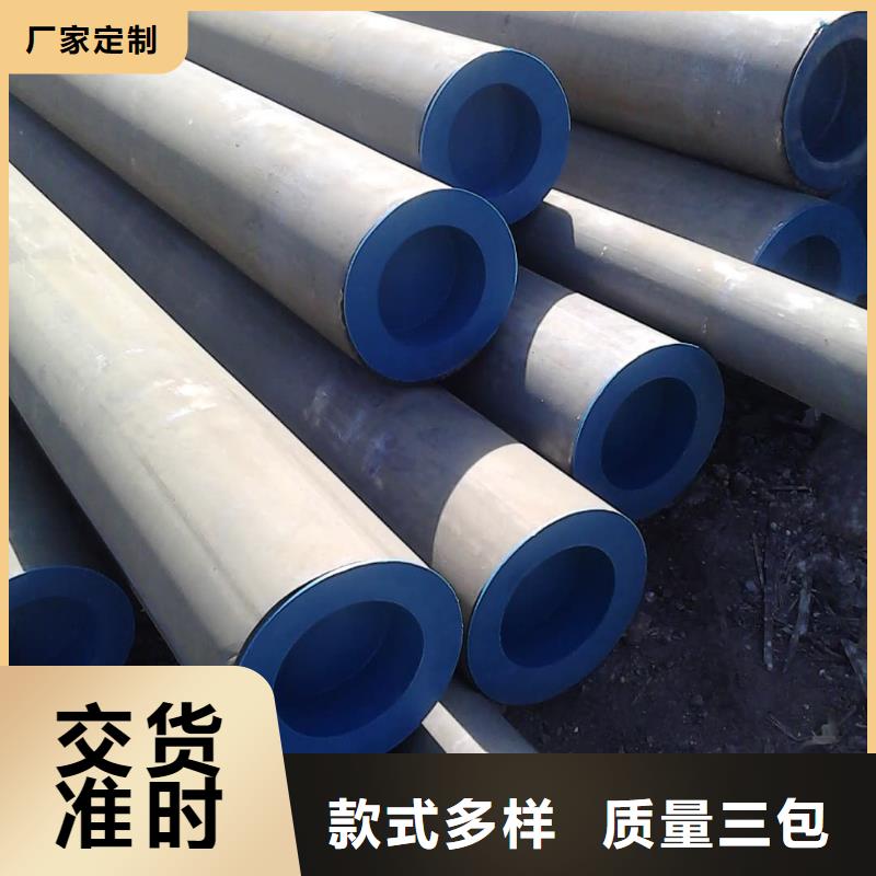优惠的
12Cr1MoV无缝管供应商