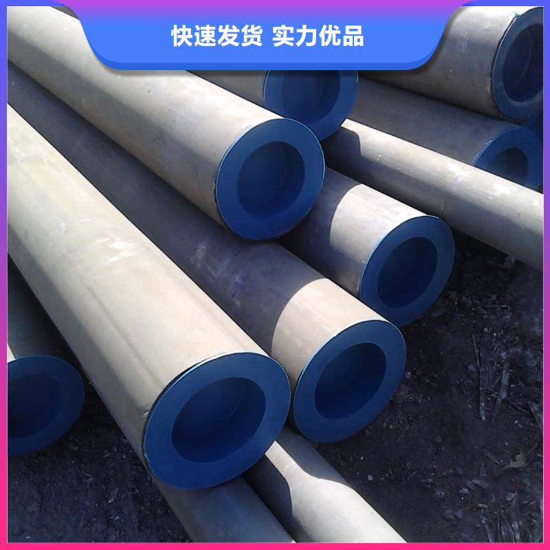 酸洗钝化无缝管-40Cr无缝钢管定制不额外收费