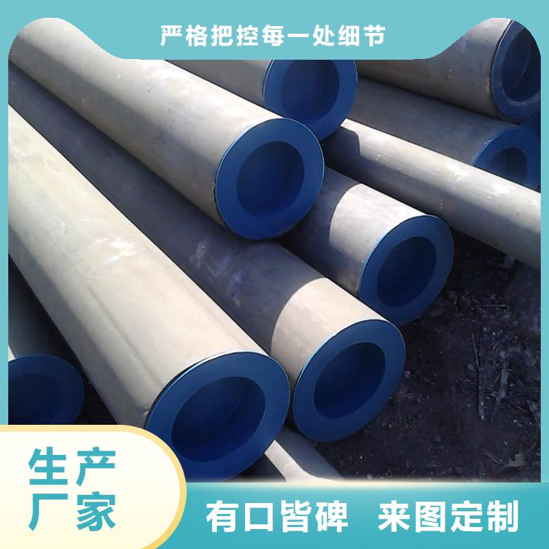 找
12CrMo无缝管厂家选德运华金属材料有限公司