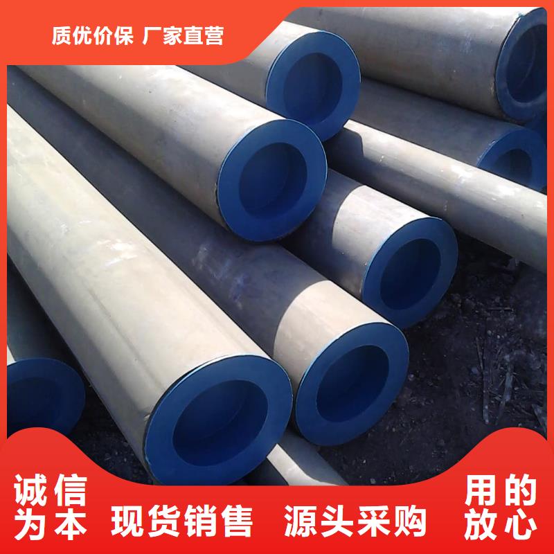 酸洗鈍化無縫管產(chǎn)品實(shí)拍