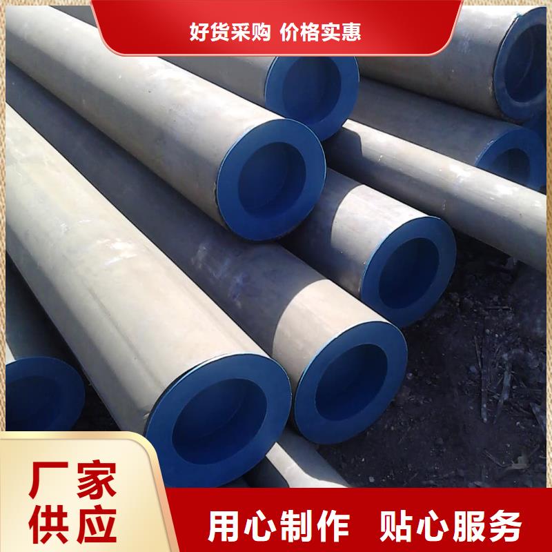 酸洗鈍化無縫管精密鋼管客戶信賴的廠家