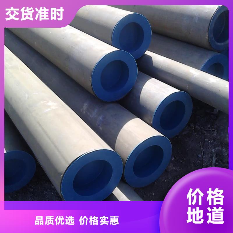 42CrMo無(wú)縫管咨詢(xún)