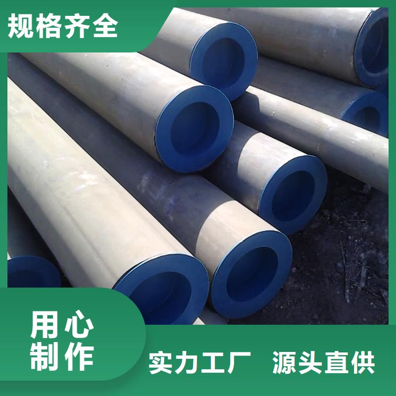 酸洗鈍化無縫管精密冷壓無縫鋼管一站式服務