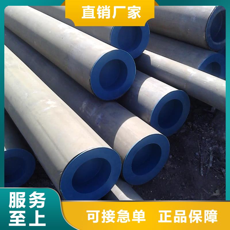 酸洗鈍化無縫管多種規(guī)格供您選擇