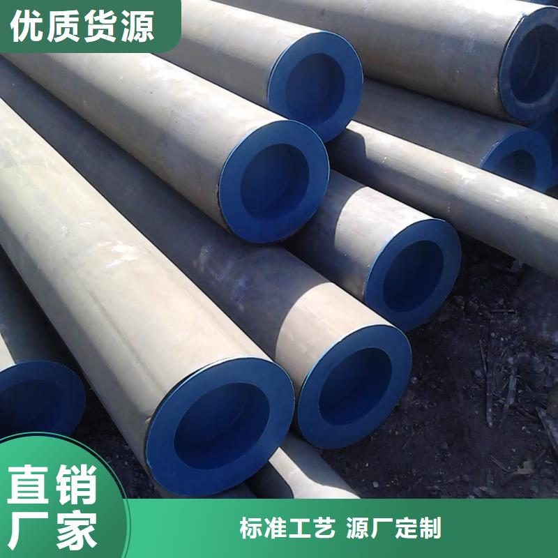 酸洗鈍化無縫管源頭工廠