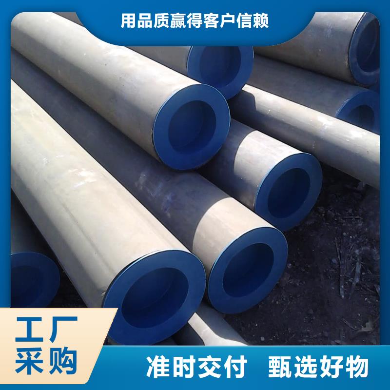 
12CrMoV无缝管物流送货上门