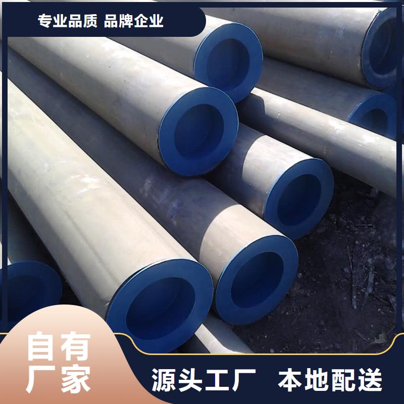 12CrNi2无缝管批发厂家