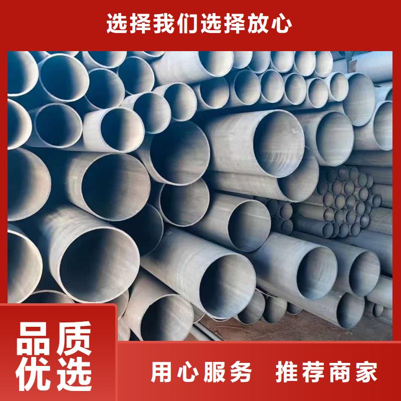 酸洗鈍化無(wú)縫管精密鋼管客戶信賴的廠家
