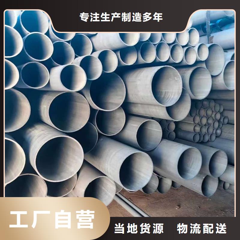 42CrMo无缝管、42CrMo无缝管厂家直销-发货及时