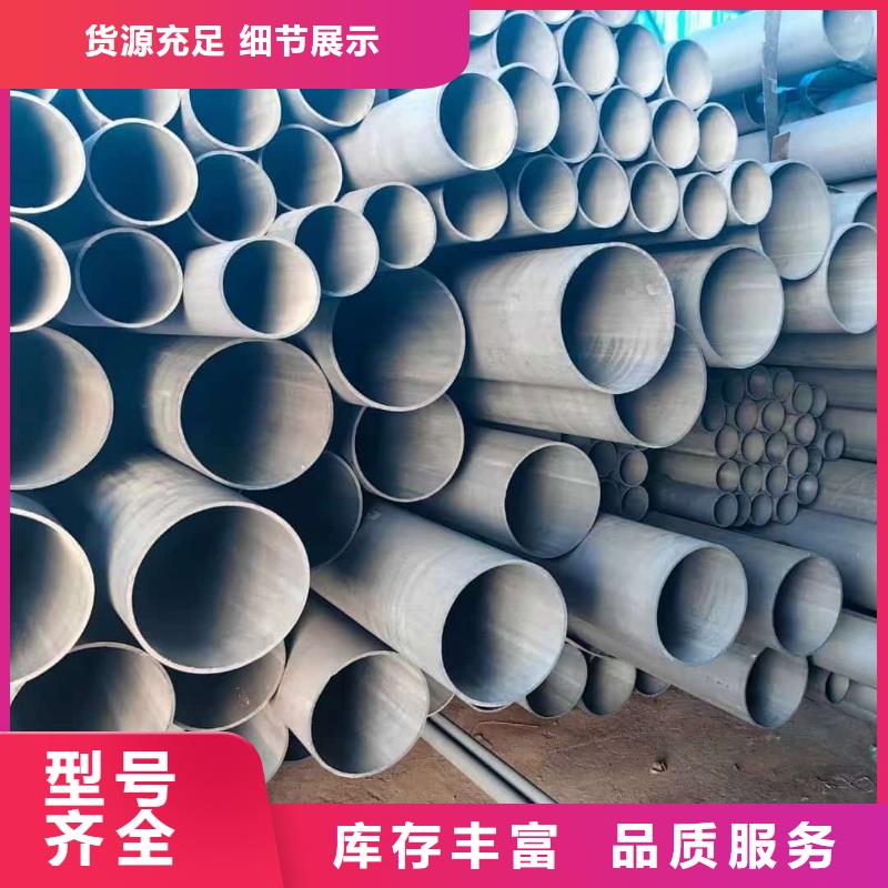 酸洗钝化无缝管品牌专营