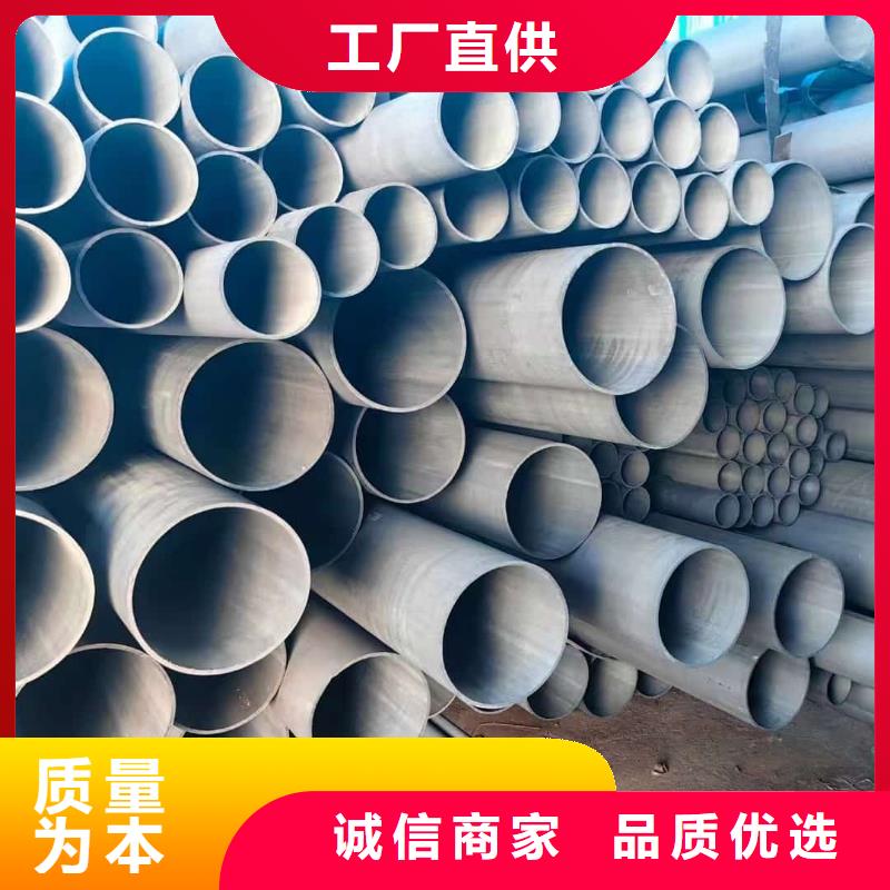  酸洗鈍化無(wú)縫管產(chǎn)地采購(gòu)