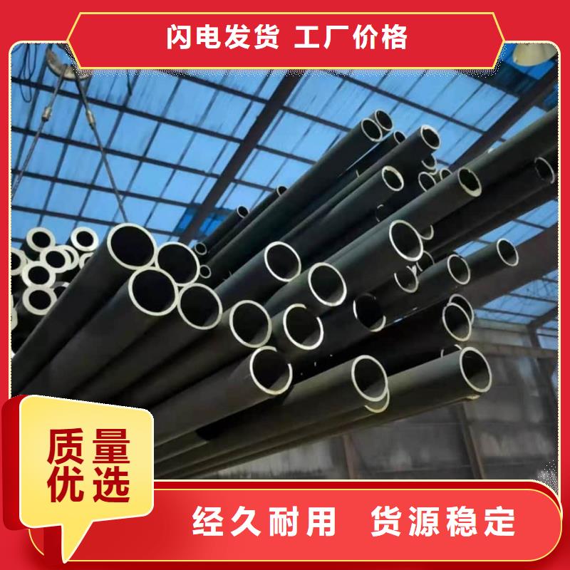
25MnG無縫管質(zhì)量保證