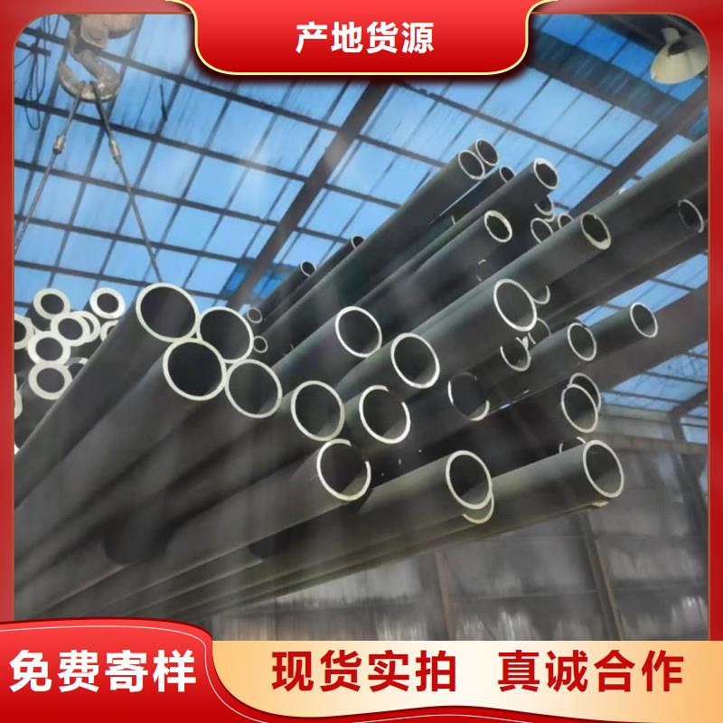 的
12Cr1MoV无缝管生产厂家