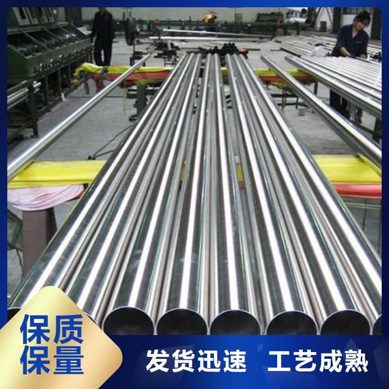 靠譜的
20CrMo無縫管銷售廠家