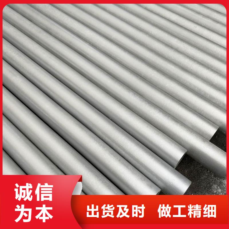 酸洗鈍化無(wú)縫管-【5310高壓無(wú)縫管】做工精細(xì)