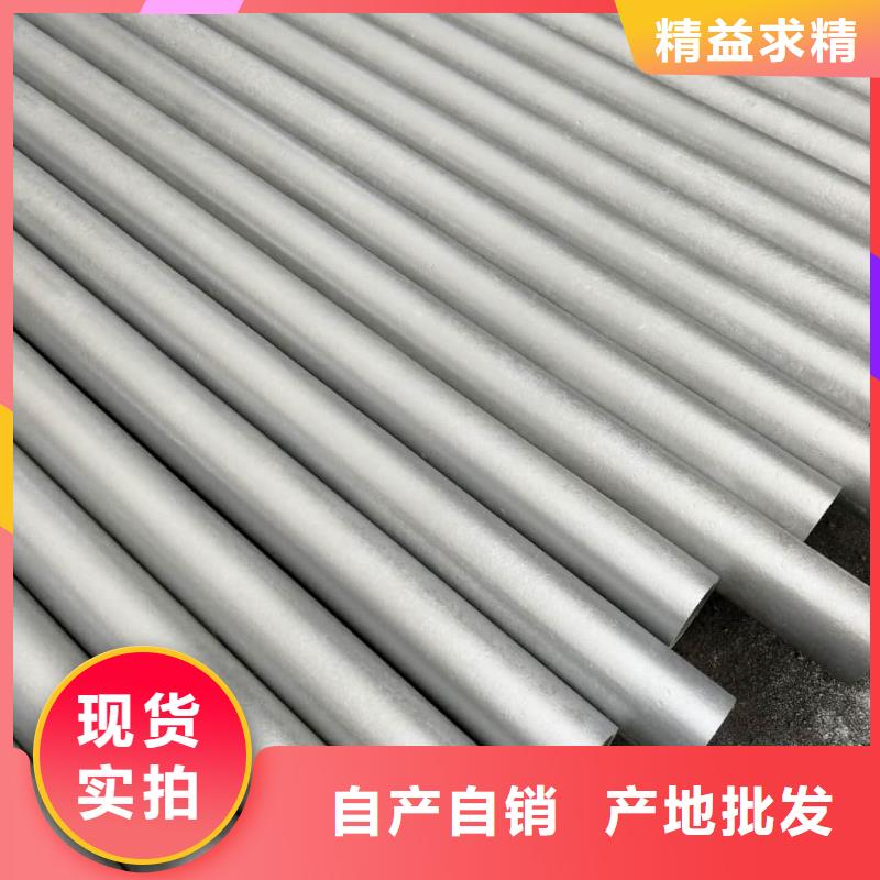 12CrNi2无缝管-厂家直供