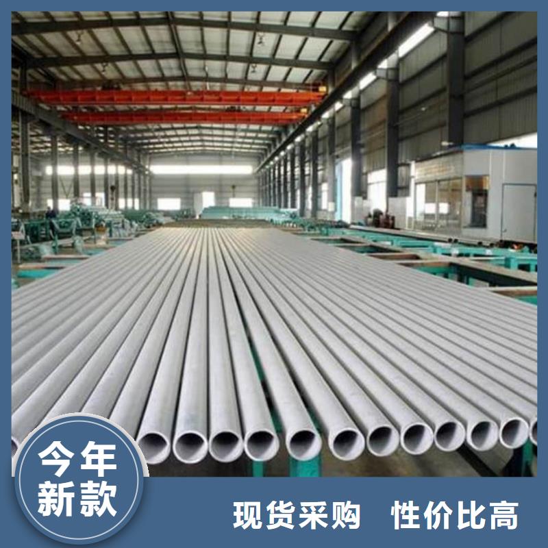 12CrNi2無縫管廠家供應(yīng)批發(fā)